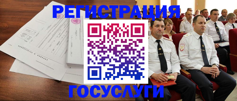 временная регистрация в Новочебоксарске