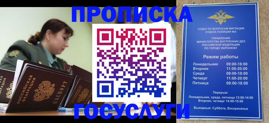 миграционный учет в Новочебоксарске