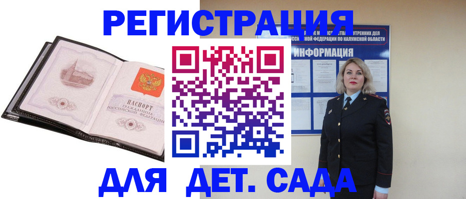 регистрация в Новочебоксарске